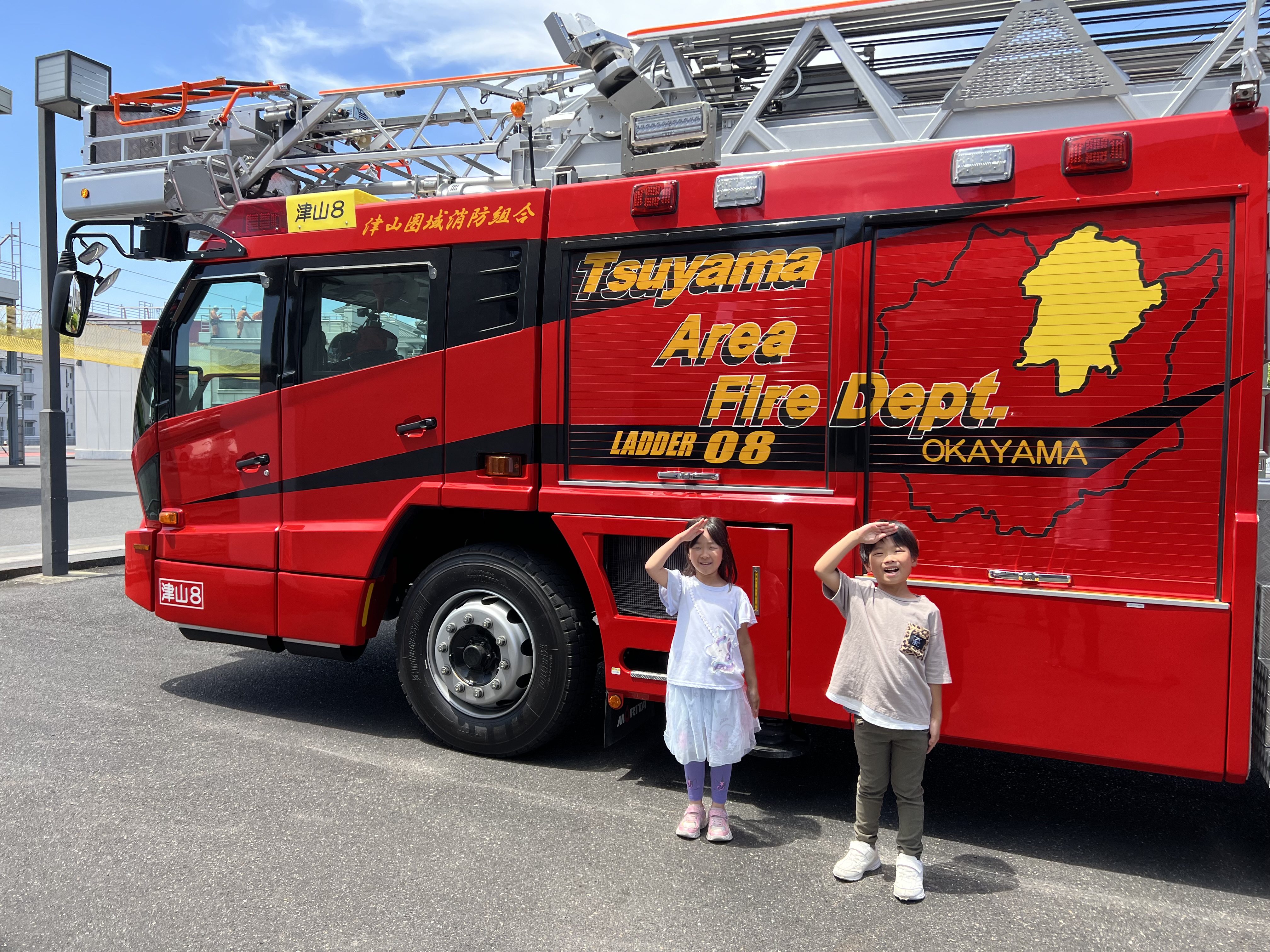 消防署見学に行ってきました🚒 | 社会福祉法人 津山社会福祉事業会